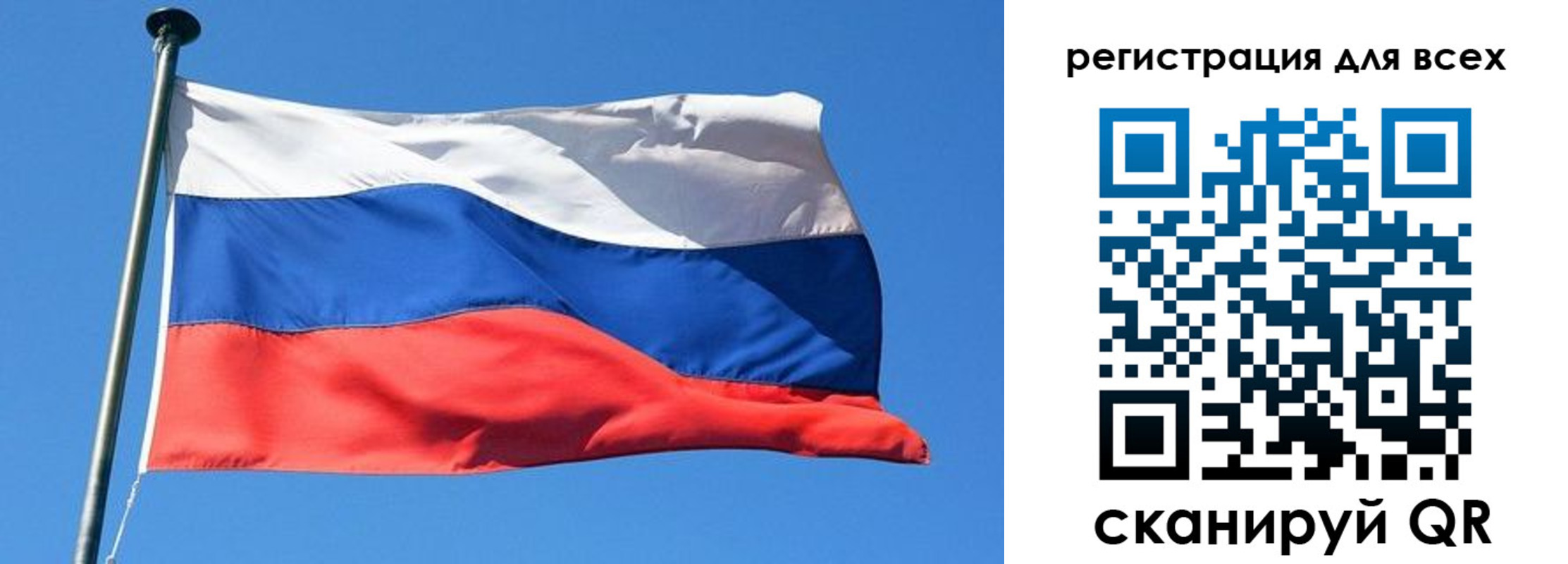 прописка для работы в Бузулуке